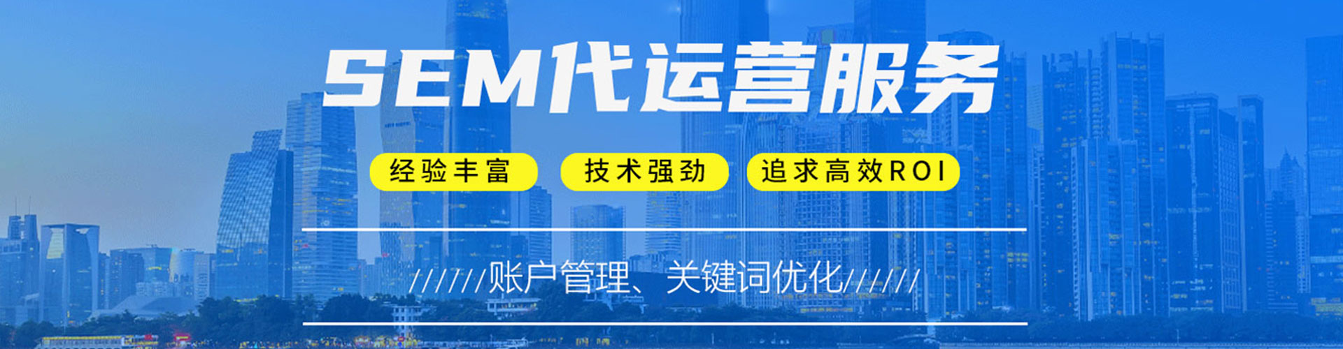 宁化百度推广托管