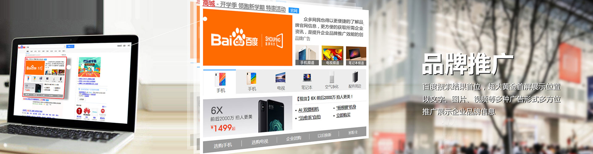 宁化百度竞价赚钱