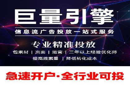 百度广告推广案例费用对比